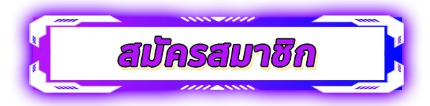 หวย ยี่ กี เล่น ยัง ไง ให้ ได้ เงิน