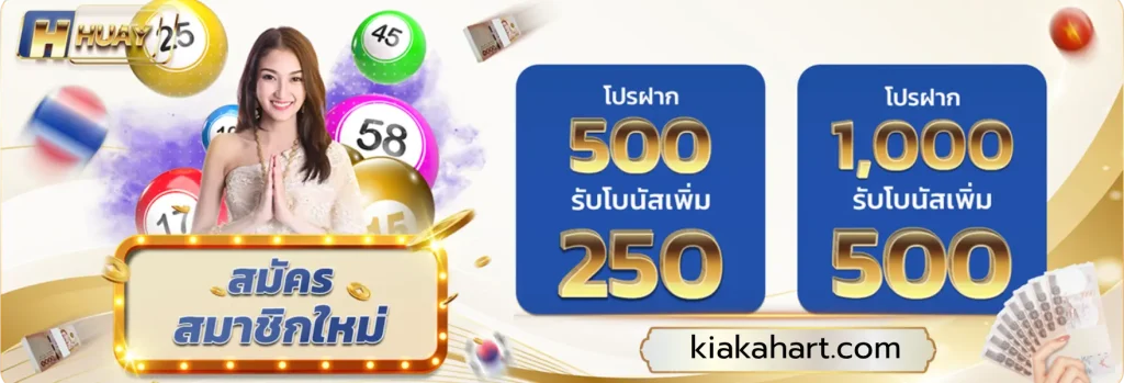หวย ยี่ กี เล่น ยัง ไง ให้ ได้ เงิน