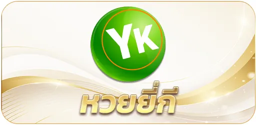 หวย ยี่ กี เล่น ยัง ไง ให้ ได้ เงิน