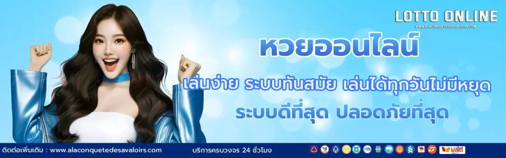 หวย ยี่ กี เล่น ยัง ไง ให้ ได้ เงิน